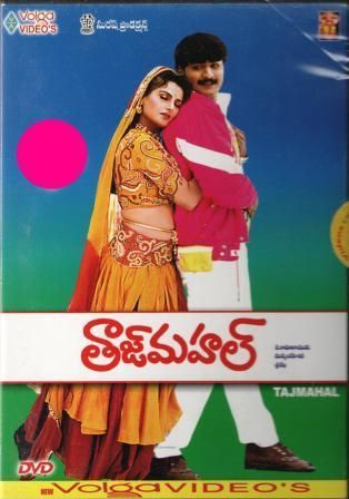 Taj Mahal Telugu Movie Ringtones Free Download